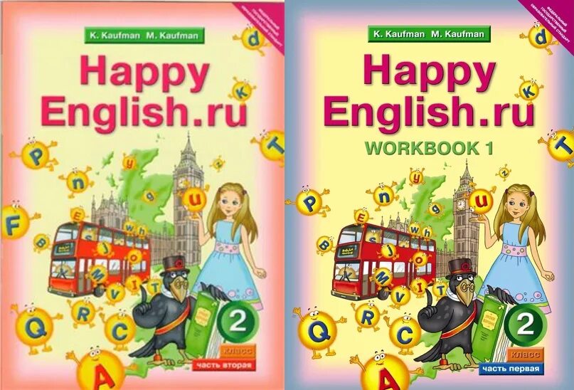 Happy English учебник. Хэппи Инглиш. Happy English 1 Кауфман. Учебник английского языка Happy English. Учебник английского happy english