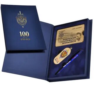 Сувенирный набор 2024
