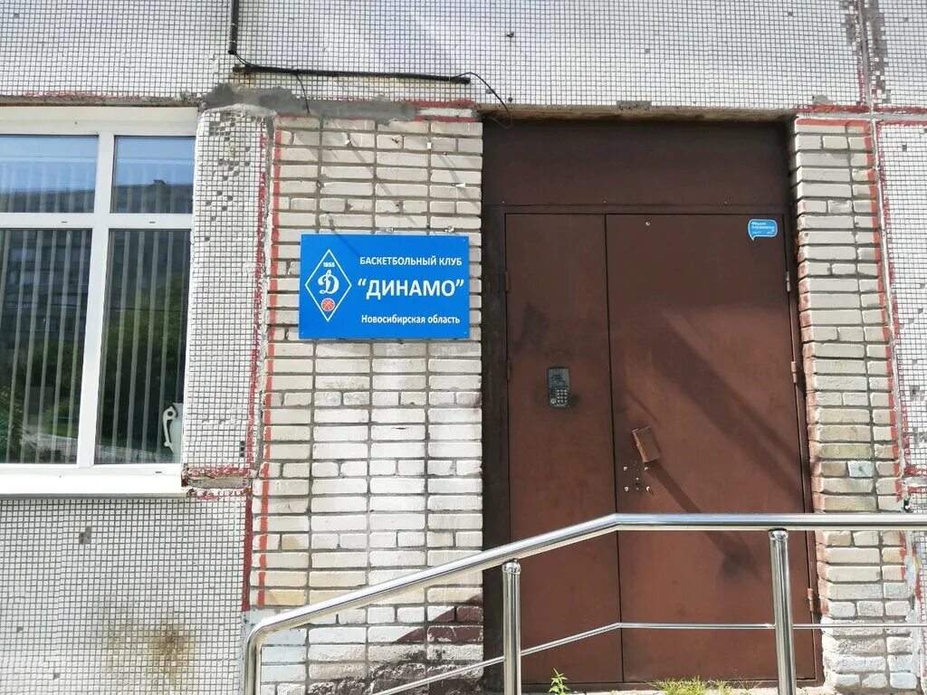 красный проспект 102/4 новосибирск. красный проспект 102 4. вестерн юнион в новосибирске. красный проспект 102/2. красный проспект 102 4.