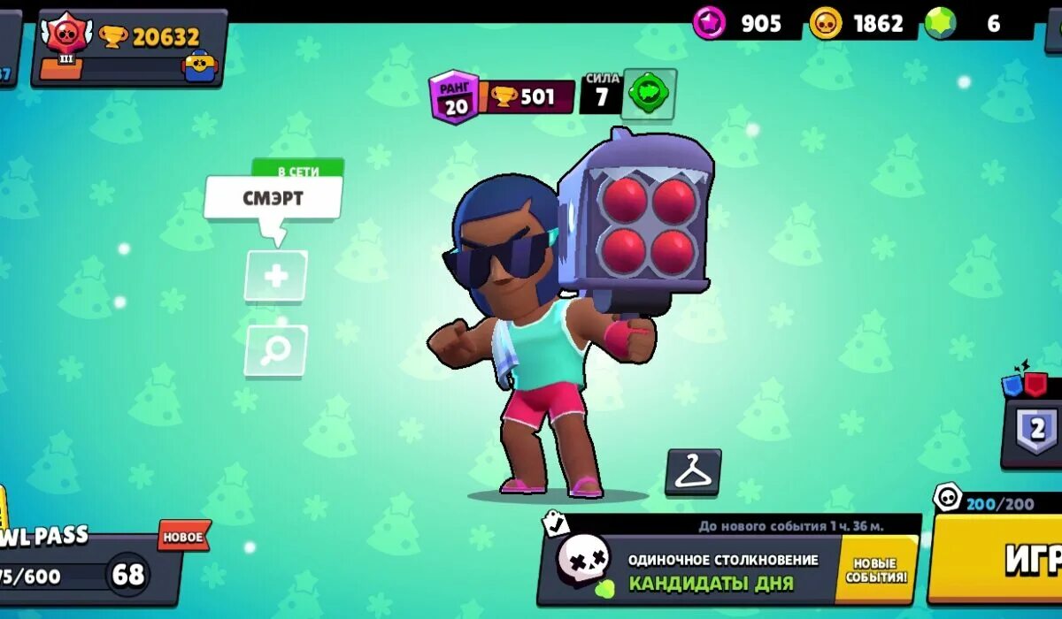 Как создать 2 аккаунт в бравл. Аккаунтов brawl stars за 49 руб. дешёвые аккаунты brawl stars. акк бравл 35ктфото. продам аккаунт в бравл старс.