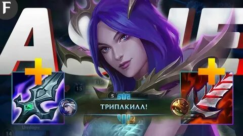 Вилд рифт гайд