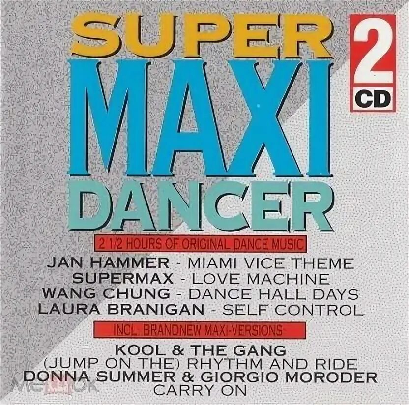 Maxi dance. Maxi Dance Sensation. Supermax one and all 1993 Treck. Laser Maxi Dance 12.