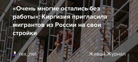 Многие останутся без работы