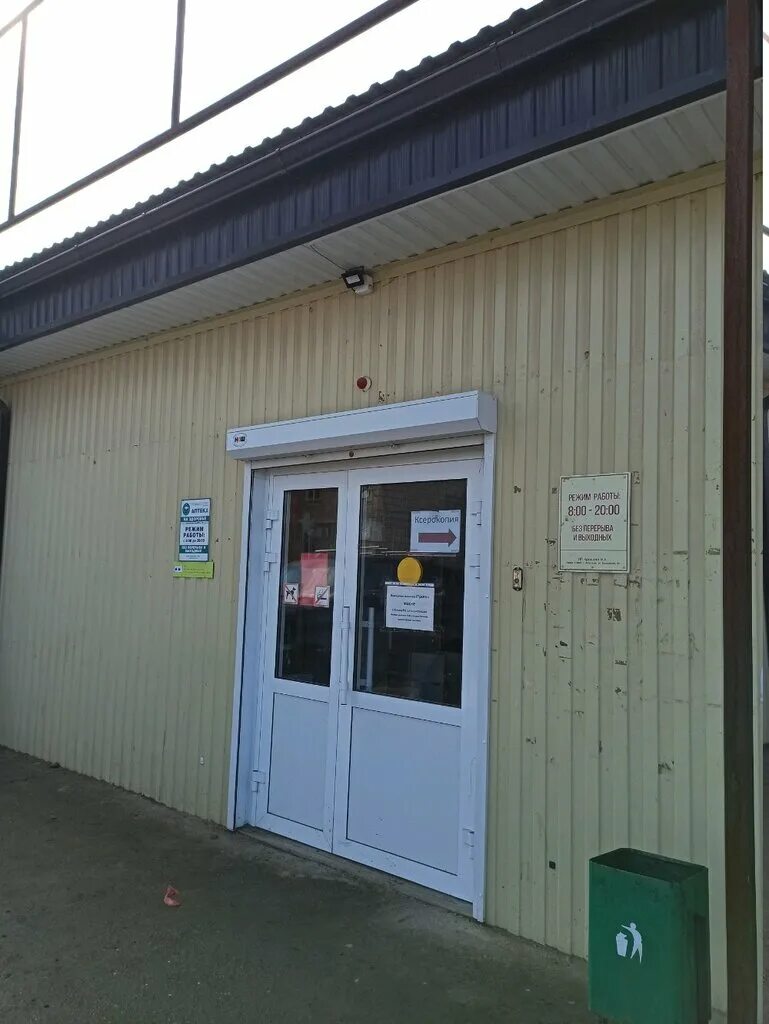 луганская. светофор астрахань. остановка светофор астрахань. светофор астрахань. светофор астрахань.