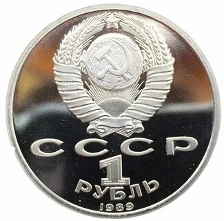 Государственные монеты