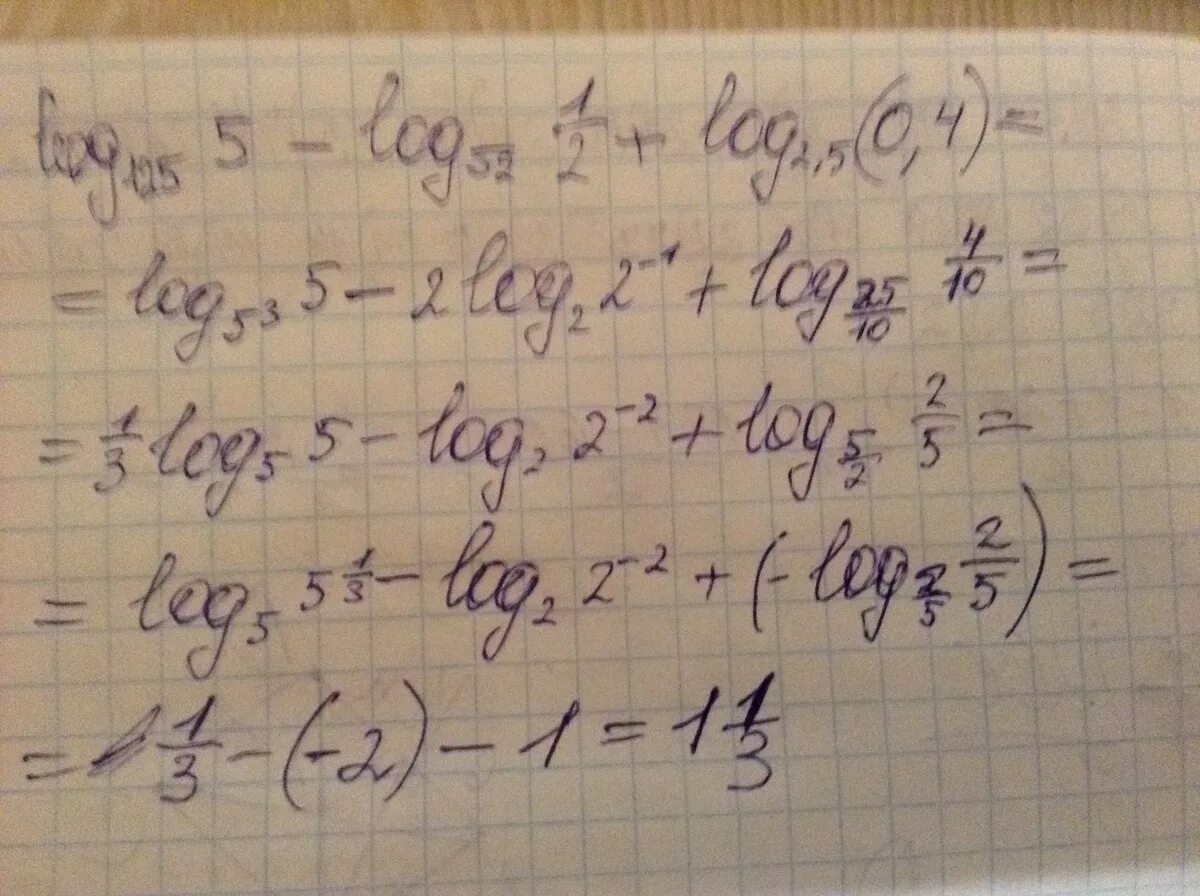 Log корень из 5 125 корень из 5. Log5. Log1\5 4 корень 125. Log 125 5 log корень 2 1/2 log 2.5 0.4.