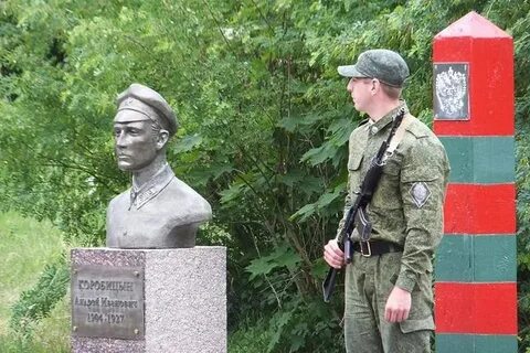 Застава имени
