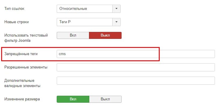 Код любого сайта. Joomla архив больше допустимого. Как сделать с красной строки в Joomla.