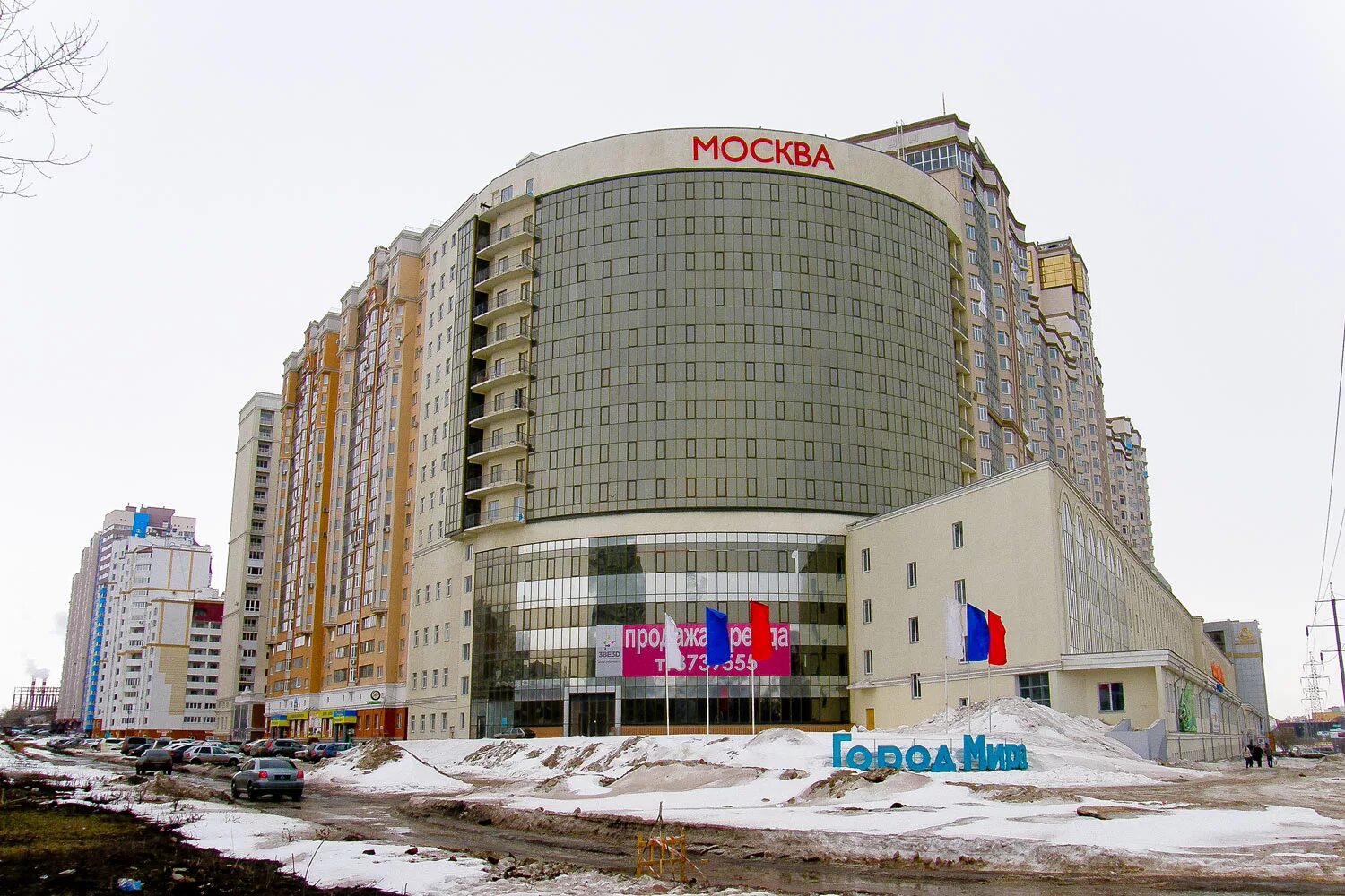 Московское шоссе 55 Самара. БЦ Москва Самара Московское шоссе 55. Самара Московское шоссе 55 офисный центр. Московское шоссе д. 55 Самара.