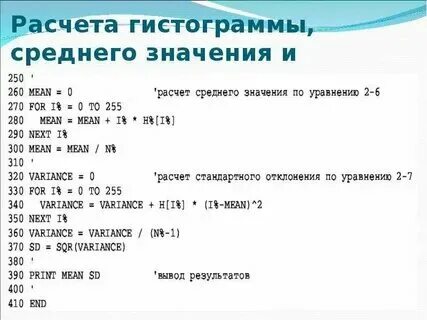 Математика вероятность и статистика бунимович 10 класс