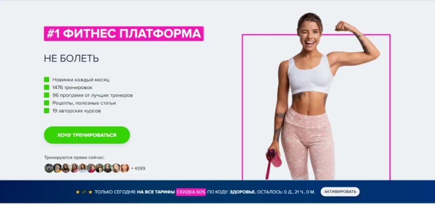 Фитстарс тренировки. Fitstars лого. Fitstars фитнес. Fitstars фитнес. Фитстарс ру.