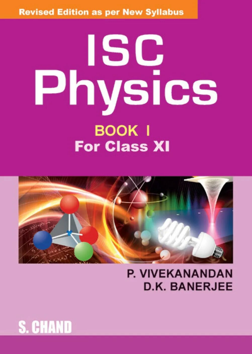Физика учебник. Books about physics. Книга физика. Physical books. Физика: учебное пособие.