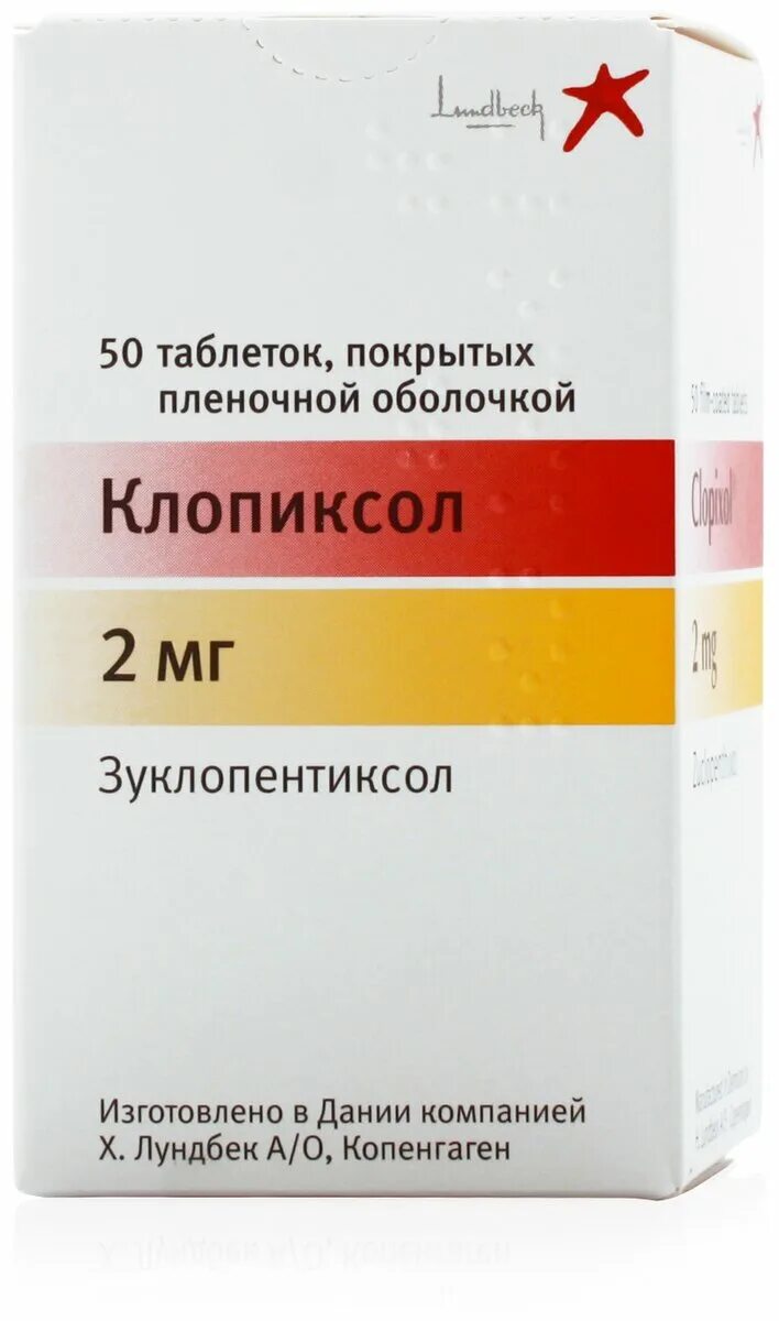 Клопиксол таблетки 2 мг 50 шт.. Клопиксол 10. Клопиксол 10 мг. Клопиксол табл.п.о. 2мг n50.