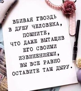 Душевные цитаты со смыслом
