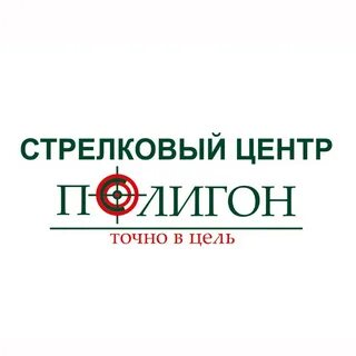 Томском тире