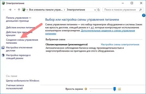 Срок службы ноутбука