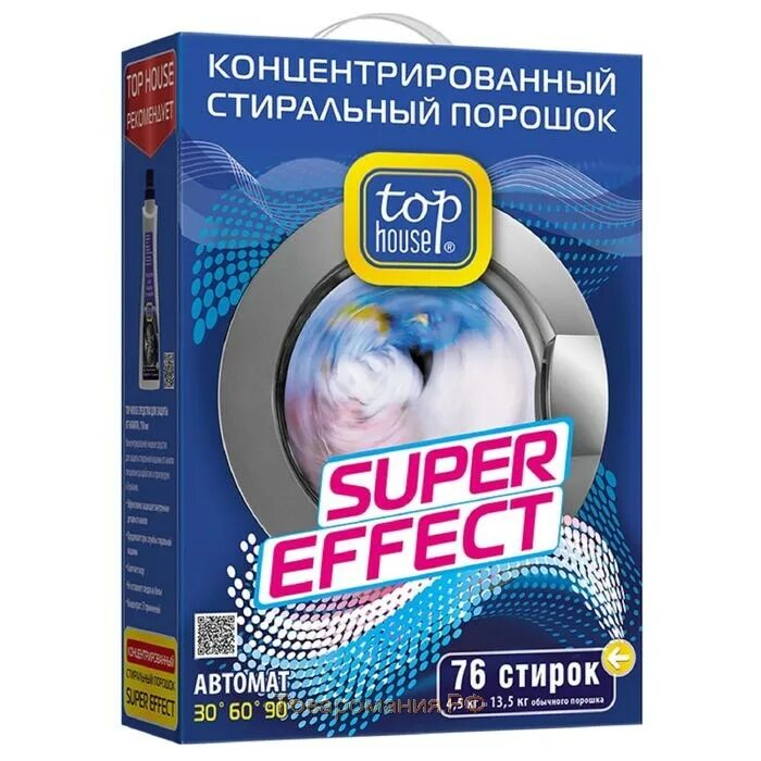 Стиральный порошок Top House super Effect. Порошок стиральный Top House автомат концентрированный 4.5. Стиральный порошок Top House "Color Ultra", концентрат, 4,5 кг. Порошок Top House 5кг.