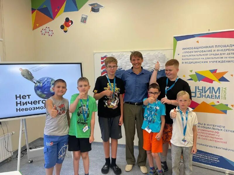 рисунки на асфальте. день молодежи в детском саду. рдкб кораблик реабилитационный центр. отделы в больнице. реабилитационный центр туманный хакасия официальный сайт.