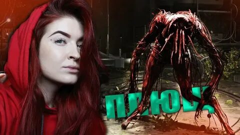 Как победить плюща atomic