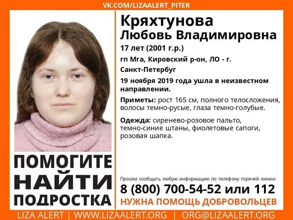 Подслушано во мге. Подслушано. Подслушано. Подслушано во мге. Подслушано вконтакте.