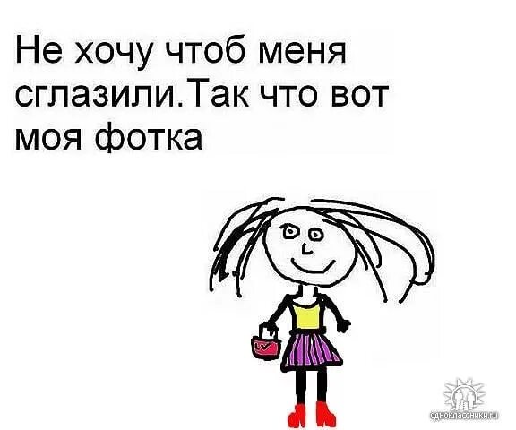 Так что есть