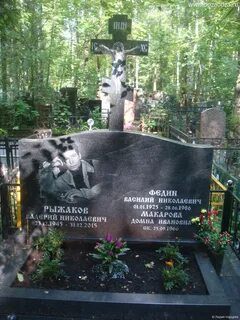 Рыжаков актер