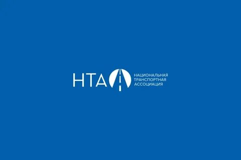 Национальная транспортная компания