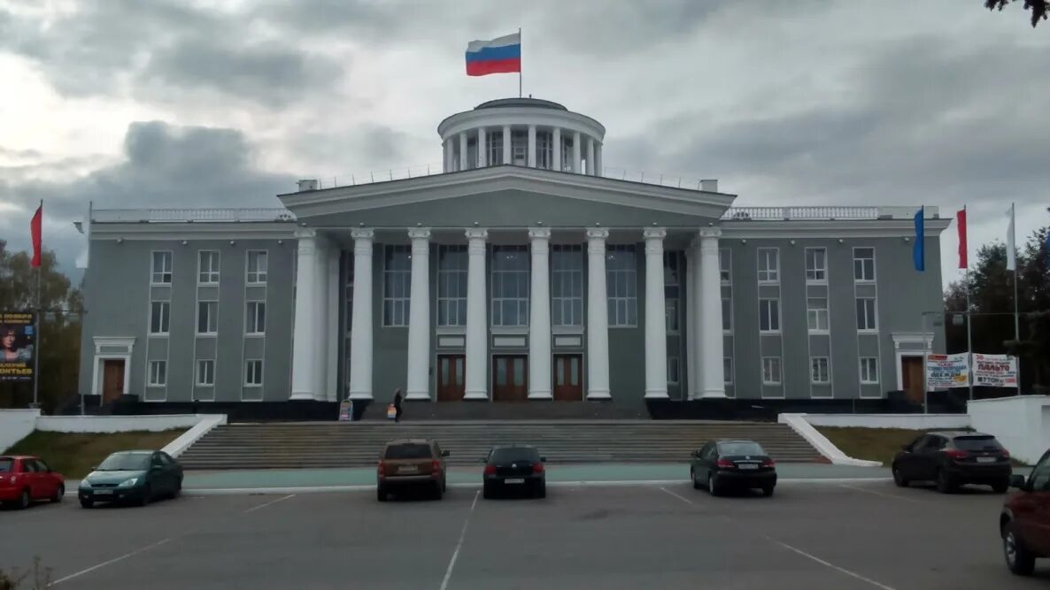 Дворец культуры Химиков Дзержинск. Дзержинск Нижегородская область ДКХ. ДКХ город Дзержинск. ДК Химиков Дзержинск Нижегородской области. Администрация г дзержинска