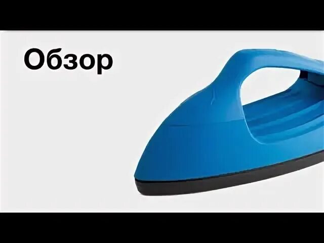 Размеры парогенератора утюга. Steam o power отпариватель. Смарт стим отпариватель отзывы реальные. Американский отпариватель. Smart steam отпариватель отзывы.