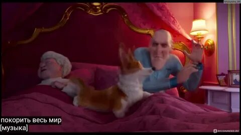Мультсериала королевская