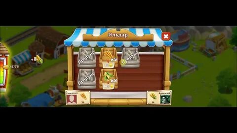Играть в игры дача