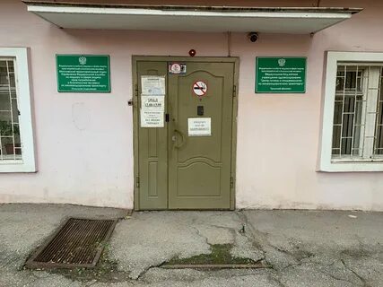 Сэс смоленск тульский