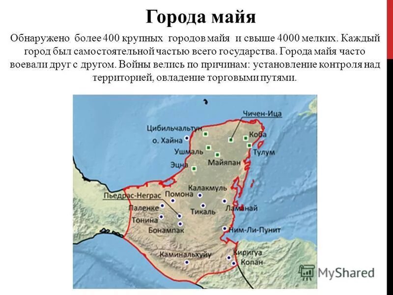 На территории какого государства расположен. Цивилизация Майя географическое положение. Где жили Майя на карте. Территория цивилизации Майя. Территория Майя на карте.