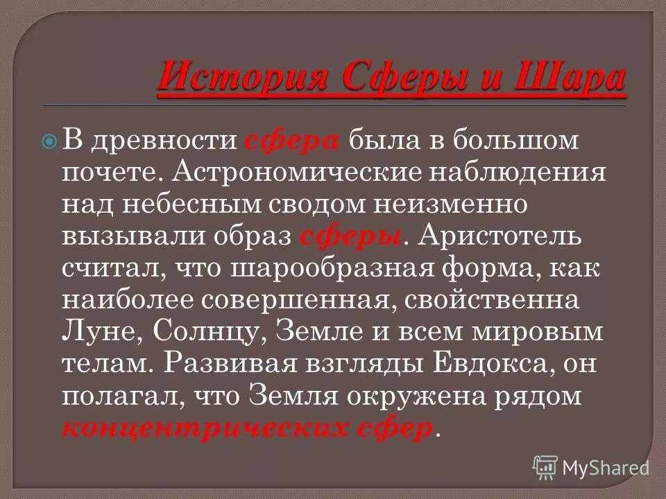 экономическая сфера социальная сфера политическая сфера духовная. экономическая сфера социальная сфера политическая сфера духовная. сферы истории. экономическая политическая социальная духовная сферы общества. социальная сфера индустриального общества.
