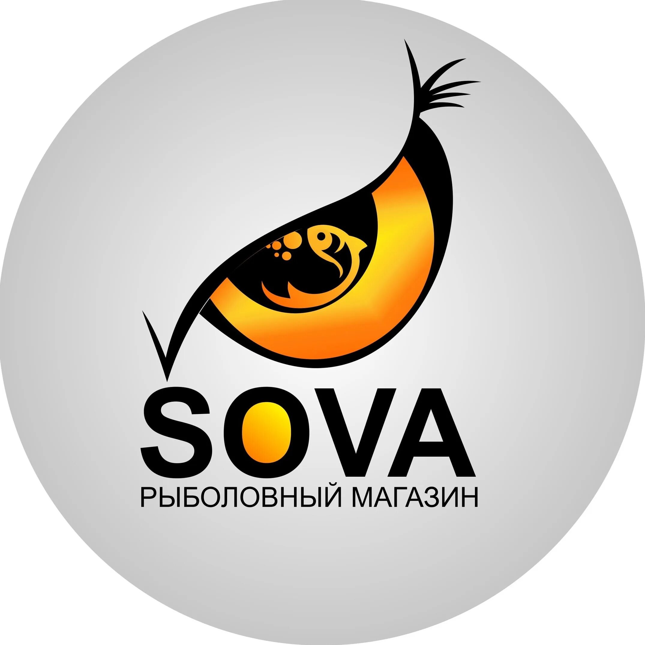 Сова логотип. Магазин sova. Бренд sova. Логотип магазина Сова. Https sova info ru