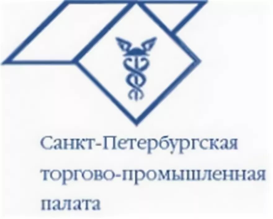 союза санкт-петербургской торгово-промышленной палаты. спб тпп логотип. торгово промышленная палата спб. союза санкт-петербургской торгово-промышленной палаты. союза санкт-петербургской торгово-промышленной палаты.