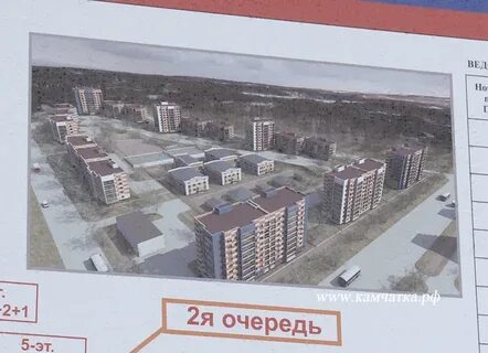 Квартира в петропавловске камчатском северо восток