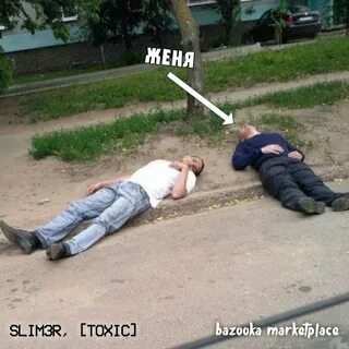 Оба были пьяные