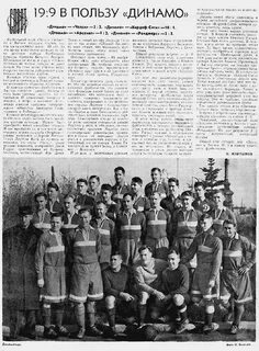 Матчи в англии 1945