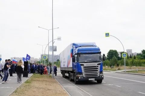 Отправки белгород