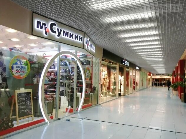 Торговый центр 5