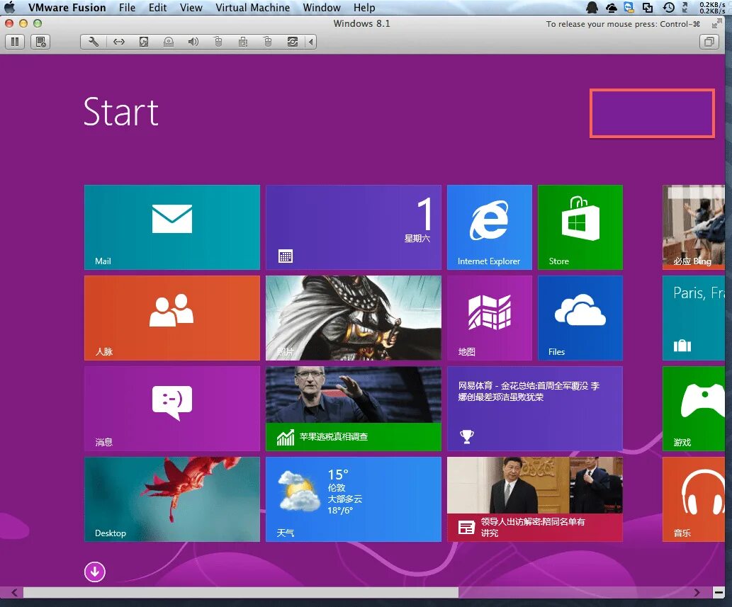 Windows 8. 1 s. Windows 8. Виндовс 8. 1 pro.