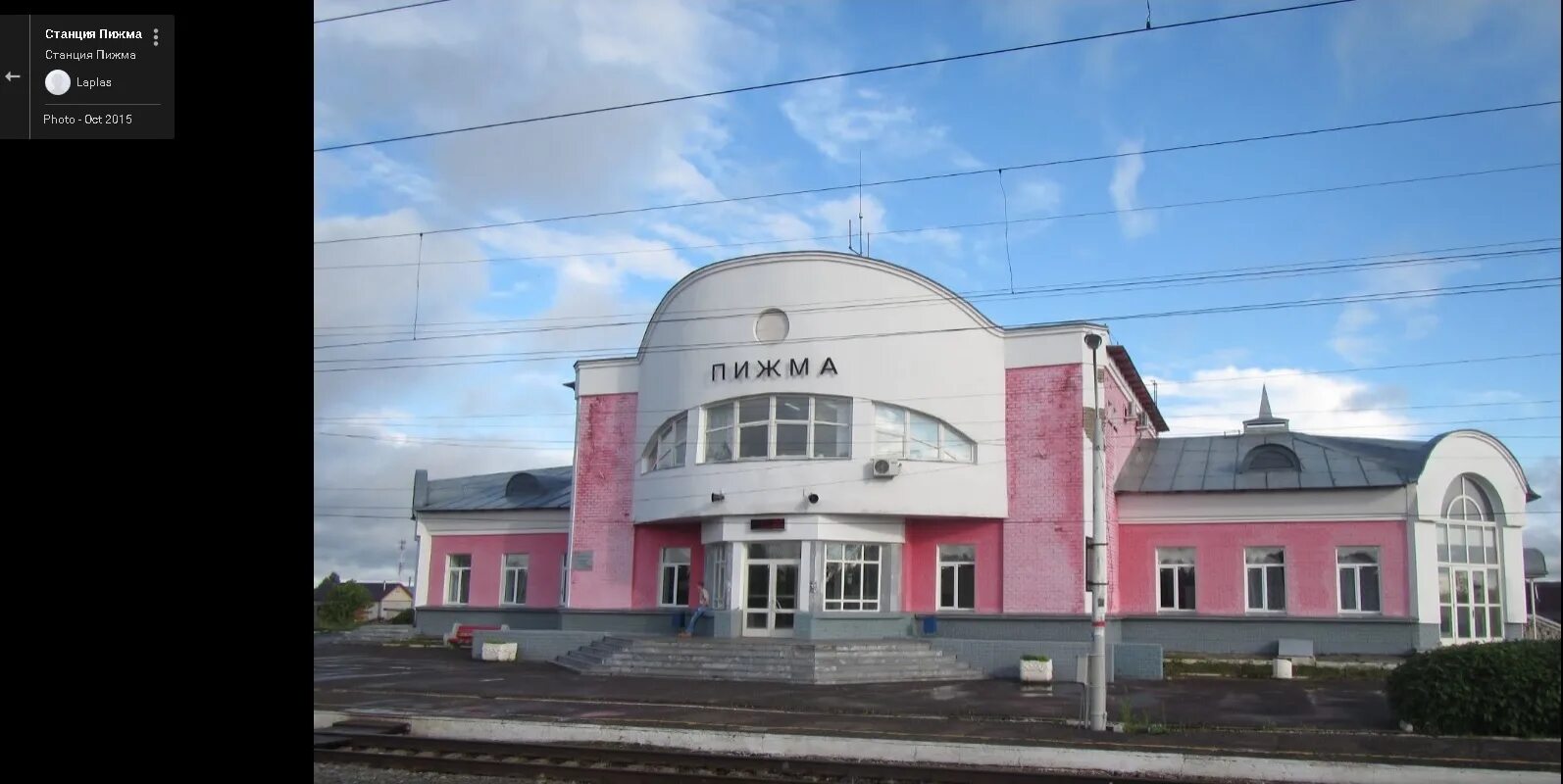 Станция пижма Нижегородской области. Станция Урень Нижегородская область. Станция Шахунья Нижегородской. Станция Шахунья вокзал. Цветы урень