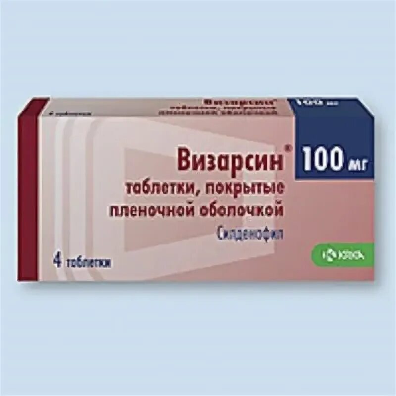 Визарсин таблетки купить. Визарсин ку-таб таб. Дисперг. 100мг №4 КРКА. Визарсин 100мг. Визарсин таблетки 100 мг. Визарсин ку-таб 100мг.