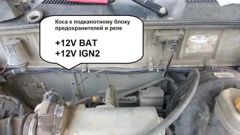Ошибка шевроле ланос