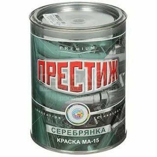 Серебрянка краска для металла