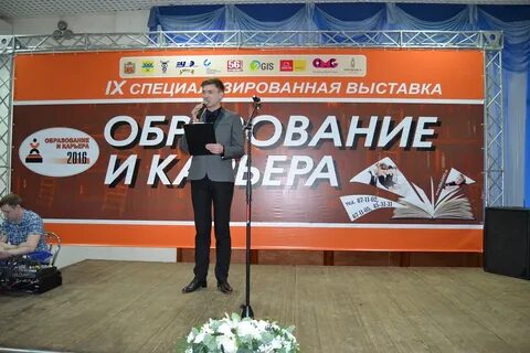 Оренбургская выставка