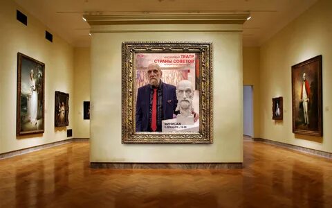 Пермская резиденция