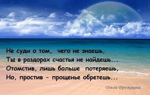 Лишь больше
