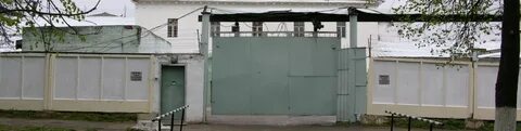 Фку сизо 1 адрес